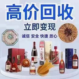 台州市购物卡回收站