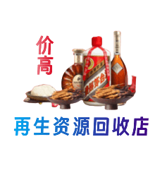台州市购物卡回收站