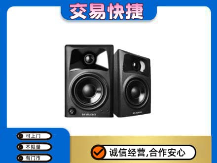 台州市回收音响