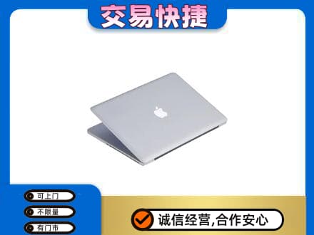 台州市回收旧电脑