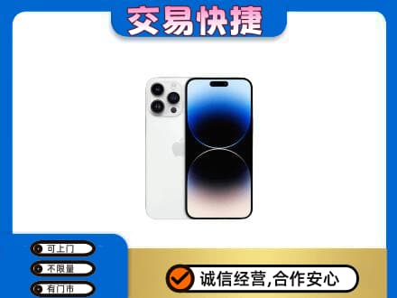 台州市回收旧手机