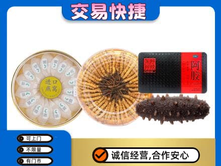 台州市回收礼品