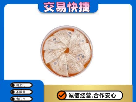 台州市回收燕窝