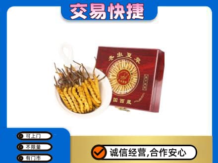 台州市回收补品