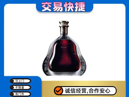 台州市洋酒回收轩尼诗李察空瓶.jpg