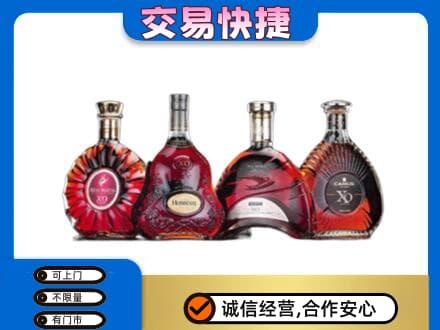 台州市洋酒回收价格.jpg