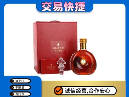 台州市洋酒回收路易十三礼盒.jpg