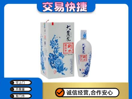 台州市名酒回收老白干大青花.jpg