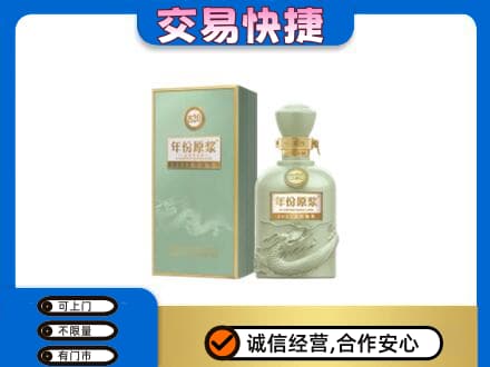 台州市名酒回收古井贡酒.jpg