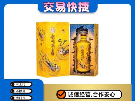 台州市茅台回收散花.jpg