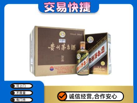 台州市茅台回收彩釉珍品.jpg